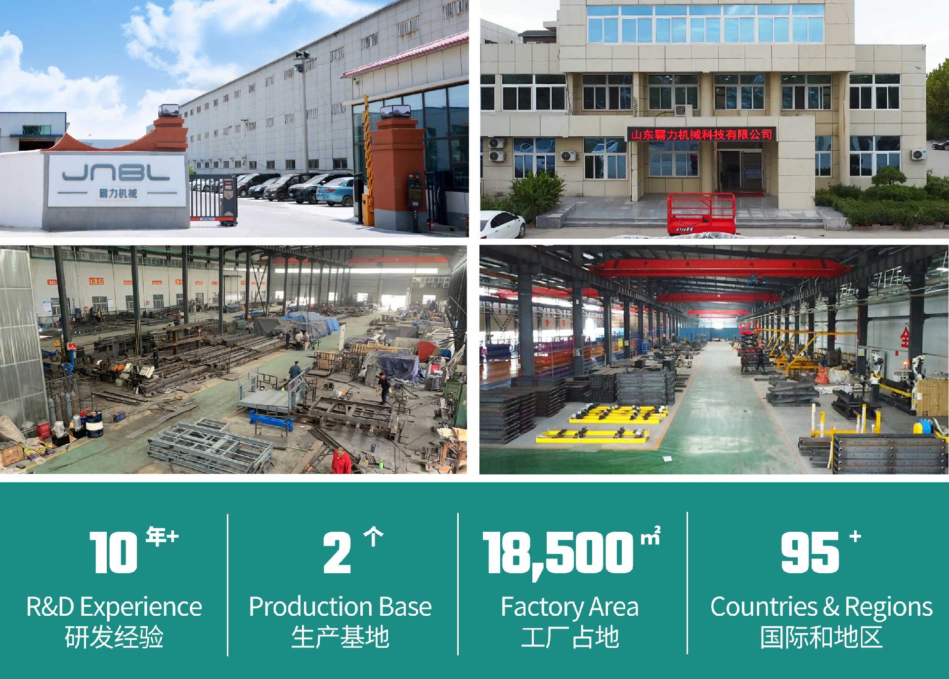 1717751218551512.jpg 公司實力.jpg